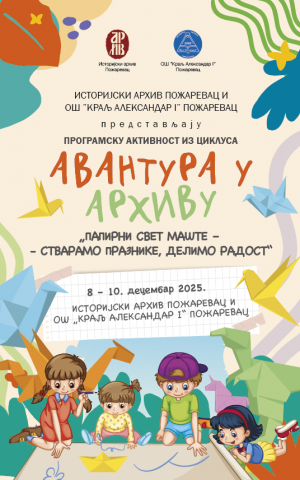 Kreativna radionica Arhiva Požarevac u školi „Kralj Aleksandar I“ - Hit Radio Pozarevac, Branicevski okrug